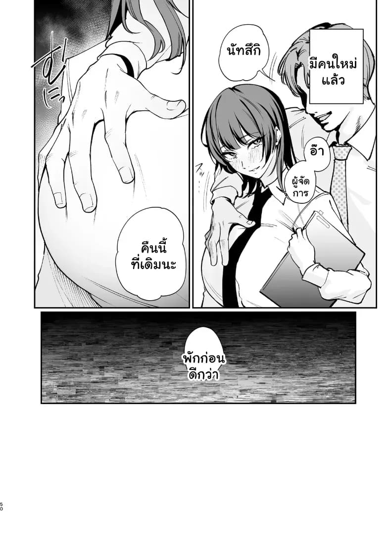 อ่านโดจิน ยอมถอดหมดเปลือกเพื่อแฟนหนุ่ม จัดหนักความเสียวคาเตียง แปลไทย
